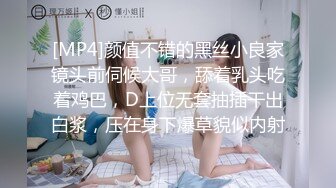 [MP4/360MB]2022-11-4流出乐橙酒店偷拍胖哥约炮旗袍小少妇开房骚货上位摇得很嗨