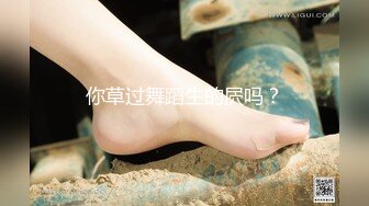 [MP4]STP26327 『ED Mosaic』伊芙蝶（小猫）花重金约来短发正妹多人群P??一女战3男完美露脸?全程80分钟一刻没停！ VIP0600