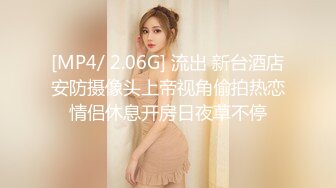 [MP4/ 698M] 极品网红小姐姐！约炮操逼收费房！情趣女仆装，美腿黑丝特写吃屌，骑乘位操骚穴，后入深插猛怼