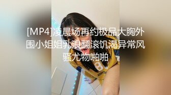 [MP4]蜜桃影像传媒春节贺岁出品 PM020 男女真性色 真实街访配对