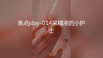 [MP4/ 527M] 熟女控必备“干妈给我洗洗鸡鸡你水太多了”淫荡对白搞笑东北小青年憋了好久终于和巨乳干妈见面了