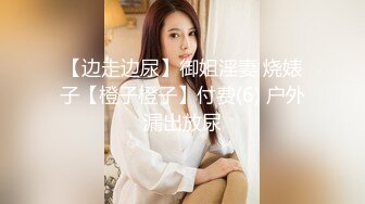 浪漫房性感白嫩美乳美女恋上一位貌似做鸭子的小伙啪啪干的真猛