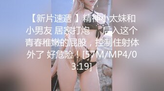 BLX-0059清纯女约到恶霸男同学