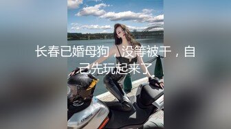 【扣扣传媒】FSOG061 主人的专属小恶魔-三月樱花