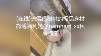 极品洛丽塔喵喵穿JK制服蒙眼被土豪哥哥后入爆操 扛腿抽插直接内射