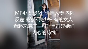 【新片速遞】 娱乐城女厕穿呢大衣运动裤姿色美妇,不停蠕动的圆形唇肉真心诱人[141M/MP4/01:11]