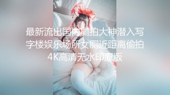 白虎混血女神被操到高潮颤抖