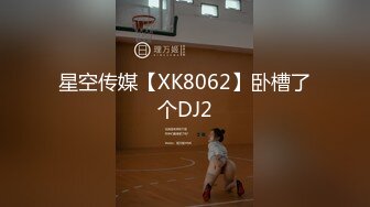 [MP4/691M]1/14最新 胸前漂亮纹身网红美女红色短发全裸诱惑很骚VIP1196