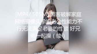 【AI画质增强】情趣装篇锁骨纹身妹补遗一直被狂艹，多次高潮，哇哇大叫！