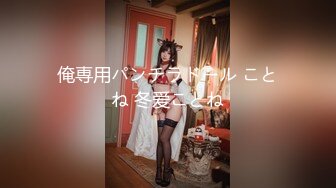 新FC2-PPV- 4451635 和母狗女友做爱视频泄露