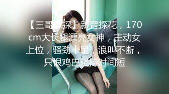 [MP4/1.06G]2023-8-2酒店偷拍丰满女孩喜欢被后入