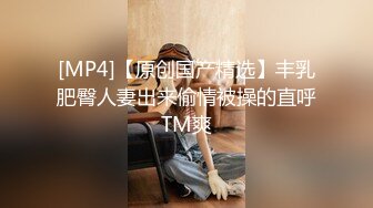 [MP4/ 654M] 最新购买 小马哥解锁大二女孩的M属性2 完美露脸 啪啪啪篇