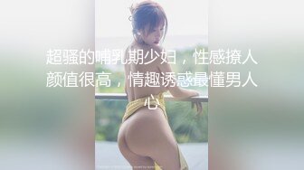 [MP4/ 1.59G] 爆乳美娇娘户外雨中寻屌后续，景区看守员干完寻来强劲帮手爆干美娇娘二穴齐开