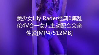 [MP4/ 1.21G] 00后嫩妹双飞名场面！一个甜美一个可爱！双女轮流舔屌，一起翘屁股求操