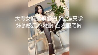 大老板的精致女秘書,在老板茶水桌上和司機大哥啪啪,沐洱無毛