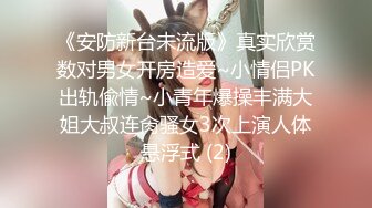 大三兼职美女被色魔摄影师诱惑换上情趣黑丝啪啪啪