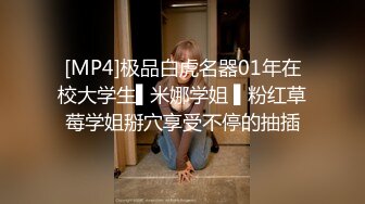 [MP4]麻豆传媒映画最新国产AV佳作 MDX-0030 美女荷官的情趣奖赏 异国女神尽情玩弄-安娜