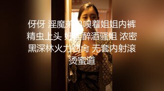 [MP4/1.2GB]說話很爹超可愛短發軟妹被調教成小母狗 很會撒嬌妳想要人家穿高跟鞋嘛