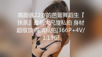 猛干前女友之露脸黑丝喷水