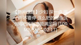 [MP4/ 317M]&nbsp;&nbsp;异地出游公园偶遇做导游的大学女同学一块游玩吃完饭一块开房