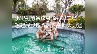 【新片速遞】 《台湾情侣泄密》高中嫩妹和男友之间的私密❤️被渣男分手后曝光[1320M/MP4/24:09]