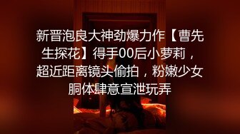 健身教练蜜桃臀尽显身材