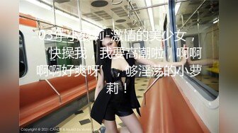 [MP4/ 113M] 校园初识一小妹纸，音容笑貌令人神往，带到酒店开房，乖乖吃鸡！