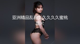 主题情趣酒店大圆床情侣开房操逼貌似美女好久没做了