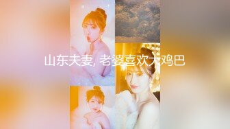 羞涩初恋女神味道，制服诱惑，无套内射