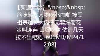 [MP4/372M]12/27最新 高挑大肢美女露出完美一线天鲍鱼掰开鲍鱼很粉VIP1196