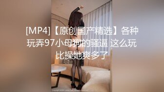 STP27234 丰乳肥臀极品尤物【兔子】身材抹精油，开档黑丝极品肥穴