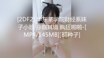 (4K)(fc3160448)個人撮影エロ可愛い美人人妻と不倫旅行でイチャラブ中出しSEX4K高画質完全フルver (2)