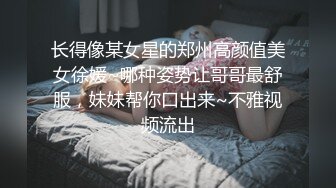 猎奇极品！上海OF网红变态博主【女神梅梅】订阅，与女友大玩另类性爱调教，异装能攻能守，女友戴假阳具干他