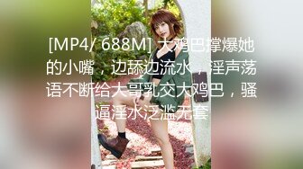 [MP4/ 737M] 骚货骚起来 只能用道具自慰