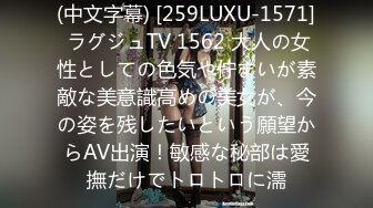 高颜值极品美妖TS晗曦 性感空姐 掏出妖棒让你欲罢不能，这身材看得热火啊，很是诱惑！ (6)