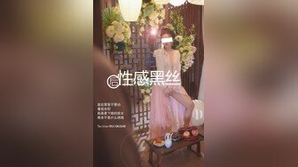 [MP4/ 206M] 稀有露脸 高端摄影ACG业界女神爆机少女喵小吉小清新蜜桃乌龙粉色少女蜜鲍愈加饱满 无比紧实的感觉