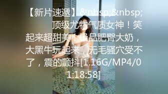 留守小少妇露脸在家无聊做直播，吊钟柰子，岔开腿掰穴自慰，韵味十足