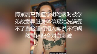 [MP4]白衣牛仔裤非常骚妹子第二炮，洗完澡穿上黑丝内衣按头插嘴后入骑坐猛操