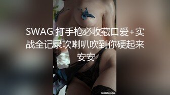 皮肤有点黑的小伙开个浴缸房 做起爱来很猛 干的女主表情都变形