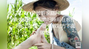 淫妻 啊啊不行了 老婆穿上开裆黑丝大鹏展翅 单男的武器太大说被填满了 骚逼不知道喷了多少次 插得白浆直流尿尿狂喷