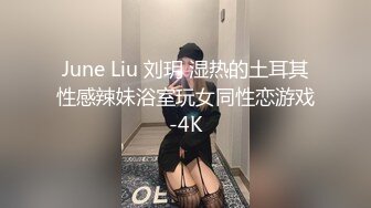 《强烈推荐❤️高质泄密》直击顶级淫乱现场！推特网红绿帽两口子【爱玩夫妻】最新私拍2，换妻派对肉欲轰趴3P5P相当震撼