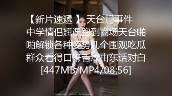 小蛮妖 性感黑色情趣服饰搭配性感网格袜 清新视觉性感淋漓呈现[83P/137M]