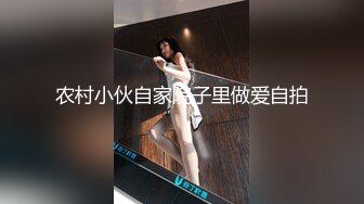 【不萌不淑女笨蛋美女在这里】 三点全露 道具自慰 白浆流水  (100)