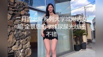 女神泄密！演员、模特于一身极品高颜女神【王馨瑶】万元福利全集，浴缸全裸露逼露屁眼抹油超大尺度 (23)