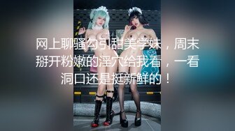 公子哥私約美乳小護士來激情嘿咻