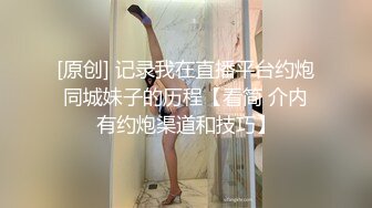 福州干少女