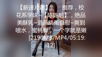 【自整理】在车里自拍抠逼 好害怕被发现 OnlyFans - sexxylorry 最新流出资源合集【81V】 (40)