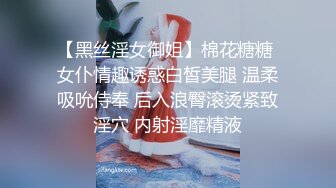 刮毛骚逼操的直叫老公