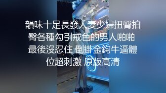 《最新流出极品女神》露出界天花板推特长腿大波网红小姐姐【樱桃味】极限户外调教式挑战商场街边各种场所裸体买西瓜