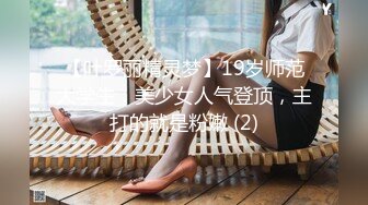 [MP4/ 672M] 新流出黑客破解摄像头偷拍 美容院年轻漂亮老板娘和房东儿子在按摩床偷情啪啪